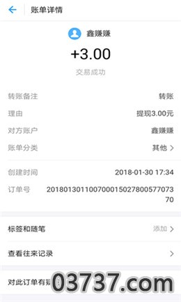 小熊24小时业务自助下单平台截图