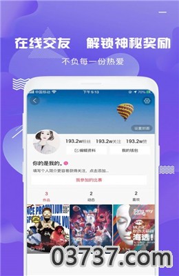 柚范APP截图