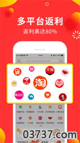 游戏赚钱平台app截图