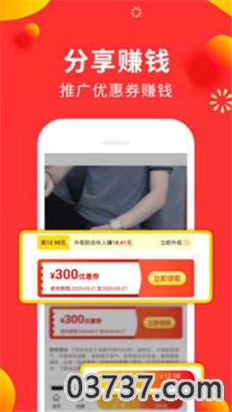 游戏赚钱平台app截图