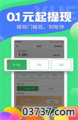 山梅网截图