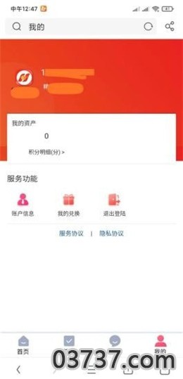 华尚聚宝app截图