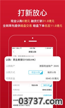 660010农银策略精选混合截图