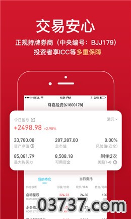 660010农银策略精选混合截图