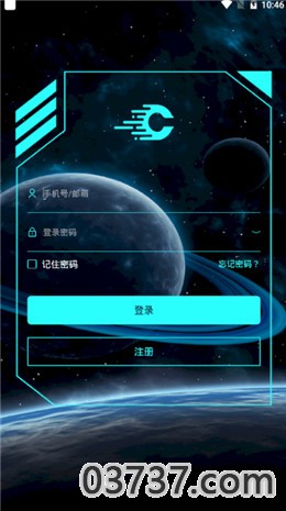 中数公链app截图