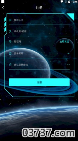 中数公链app截图