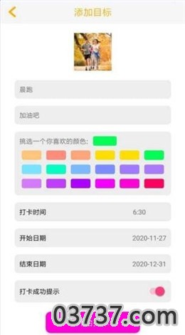 金桔子app接单平台截图