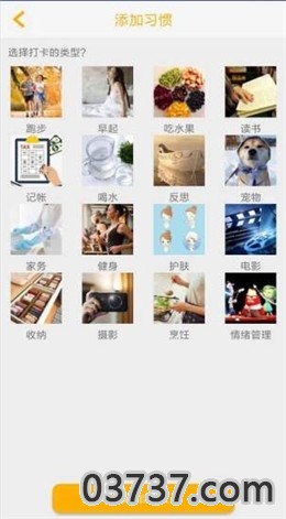 金桔子app接单平台截图