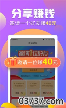 小钢盔app截图