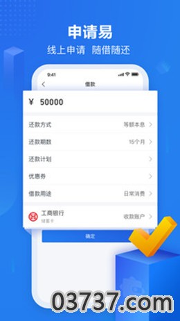 硒都金融截图