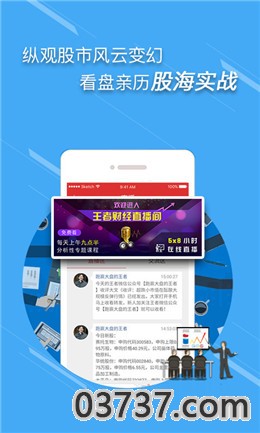 160630鹏华军工最新净值截图