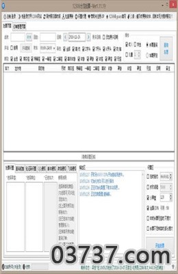 12306bypass分流抢票截图