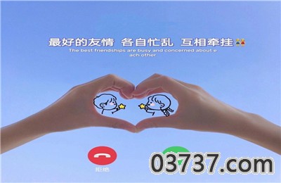 我在2020的尽头2021的开始等你图片合集截图