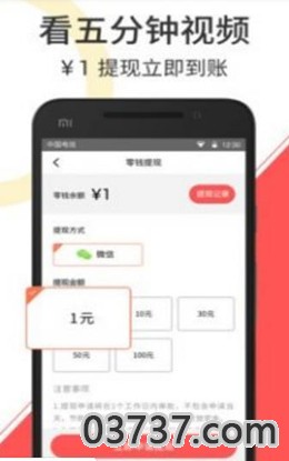 蜜枣资讯app截图