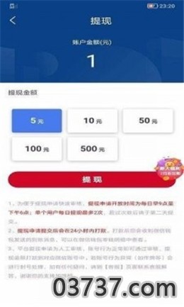 句易网手机版截图