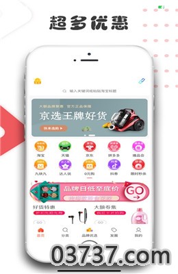 小象生活app截图