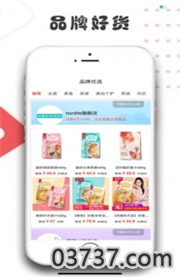 小象生活app截图