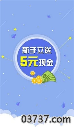 和玉接码平台app截图