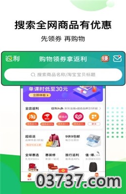 给个免费网站好人有好报2020入口截图