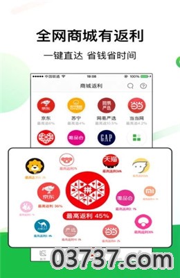 给个免费网站好人有好报2020入口截图