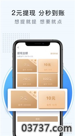 点赞悬赏任务平台app截图