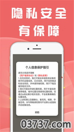 挣钱帮app截图