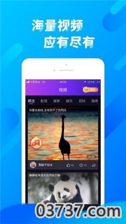 好赚啦app红包版截图