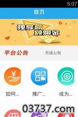 mb同盟截图