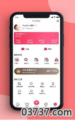 蜜蜂宝赚钱截图