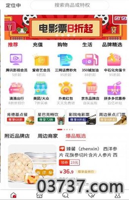 乐分享转发赚钱截图