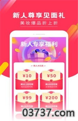 画时光app截图