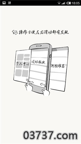 金湖论坛最新版截图