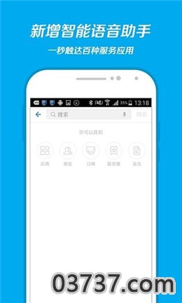 支付宝适老化改造版截图