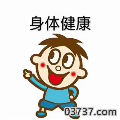 抖音旺仔跨年九宫格图片高清无水印截图