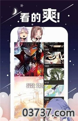 王者荣耀偶像歌手王昭君h漫画截图