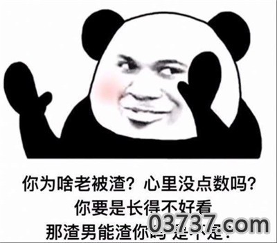 期待2021.1.1的第一个红包表情包截图