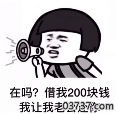 期待2021.1.1的第一个红包表情包截图