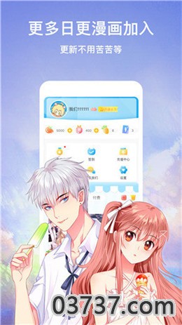 恶魔岛动漫app截图