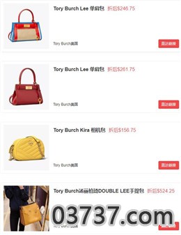 ToryBurch美国网中文版截图