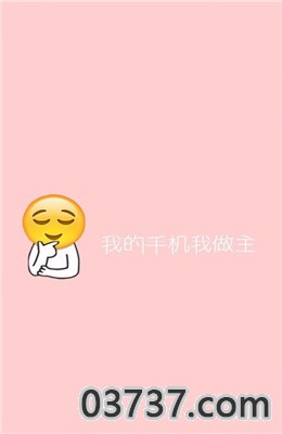 女友表情包锁屏emoji图片截图