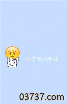 女友表情包锁屏emoji图片截图