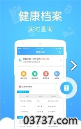 云南瑞丽健康码截图