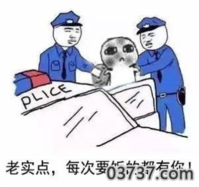 乞讨和上班的区别表情包截图