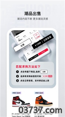 腾讯嚯app截图