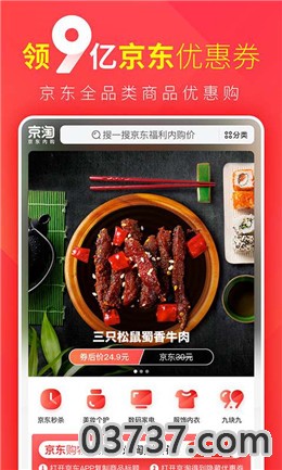 京淘优选app截图