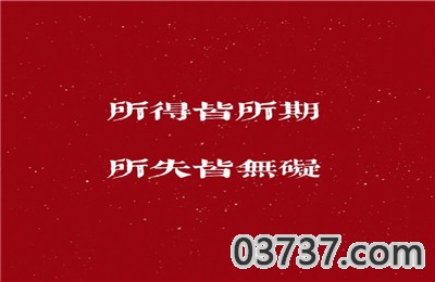 2021情人节互怼表情包截图