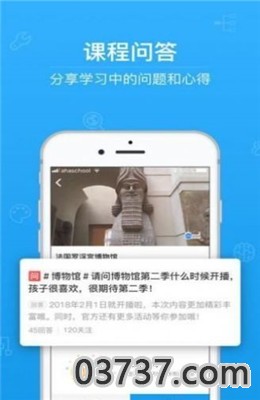 云阅卷2021最新版截图