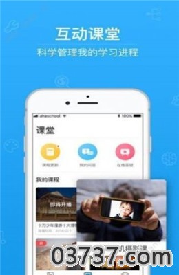 云阅卷2021最新版截图