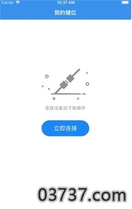 鸡玩助手app截图