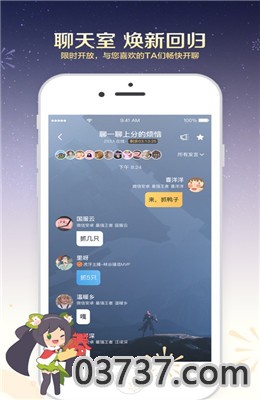 营地助手APP红包版截图